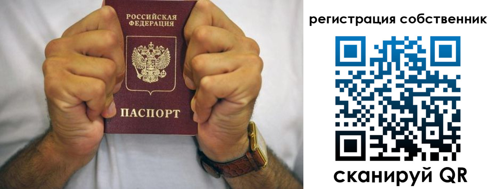 временная регистрация в Моздоке