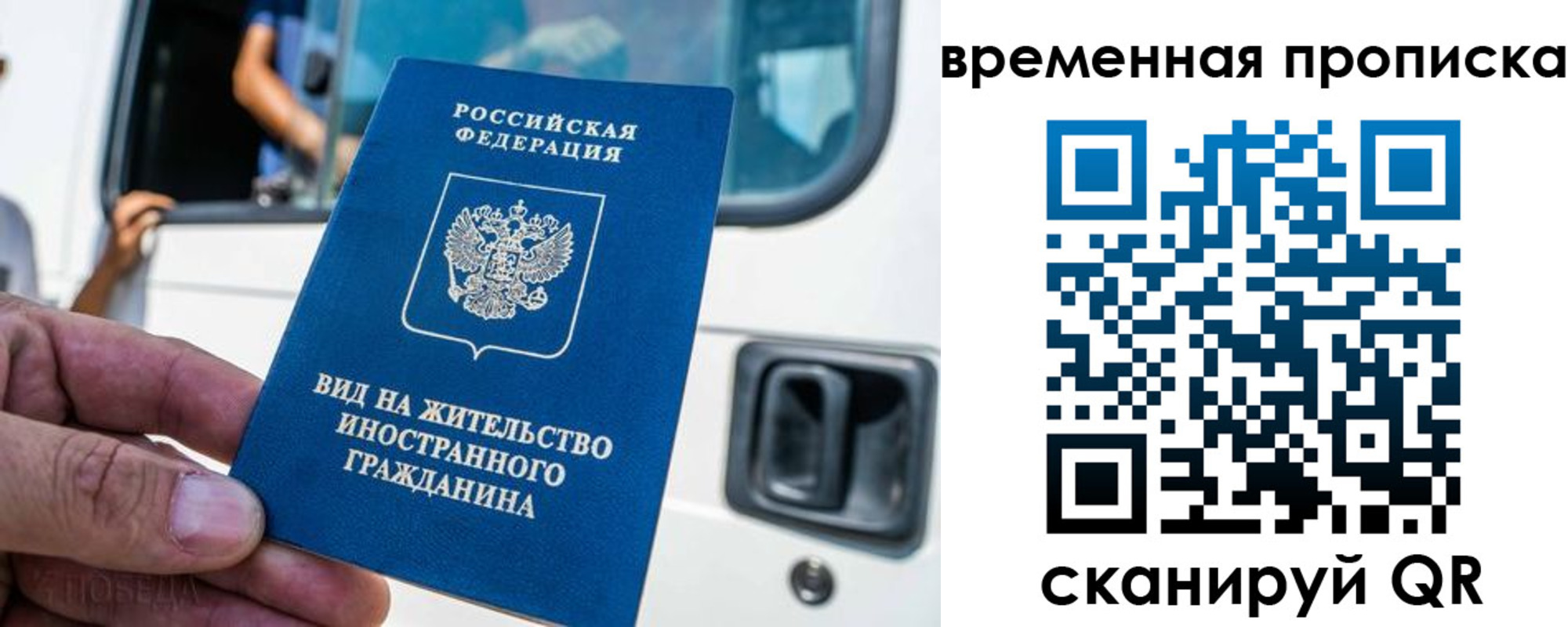 регистрация для дет. сада в Моздоке